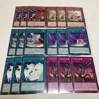 レボリューション・シンクロン　シンクロ・オーバートップ　デュエリスト・ジェネシス　デッキパーツ　3枚セット