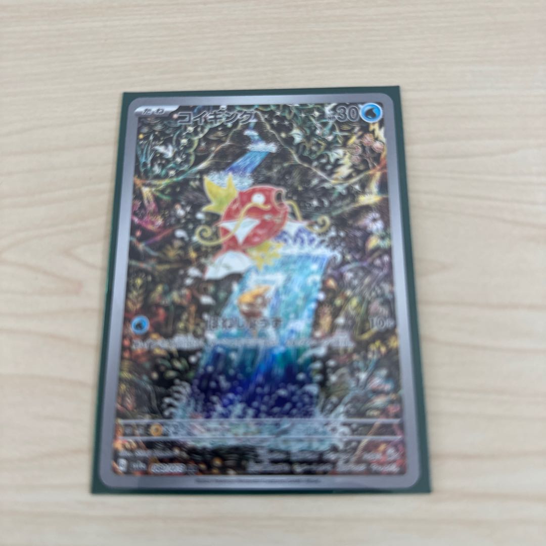 ポケモンカード AR 080/073 コイキング 7枚まとめ売り コイキング AR 080/073/まとめ売り/ポケモンカードの通販 ss