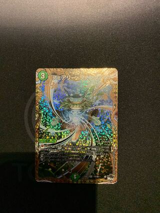 Fairy Fantasia B Rare