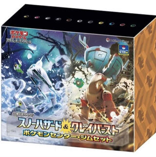 Scarlett & Violet Expansion Pack Snow Hazard & Clayburst Pokemon Center and Gym Set PK-237 1BOX
