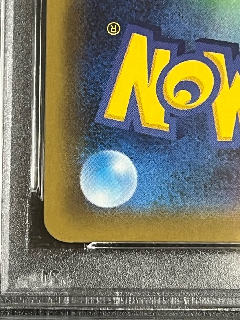 アローラの仲間たち PSA10  リミテッドコレクションマスターバトルセット　プロモSR   withD Grading-type PSA verセット