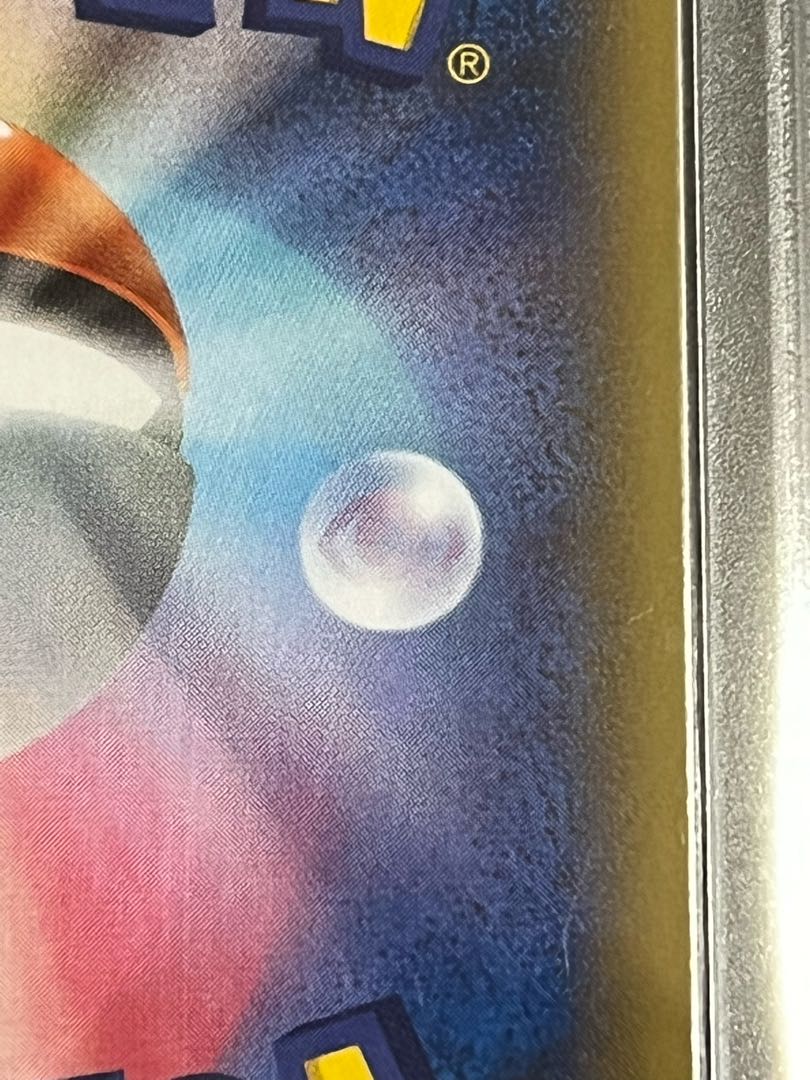 アローラの仲間たち PSA10  リミテッドコレクションマスターバトルセット　プロモSR   withD Grading-type PSA verセット