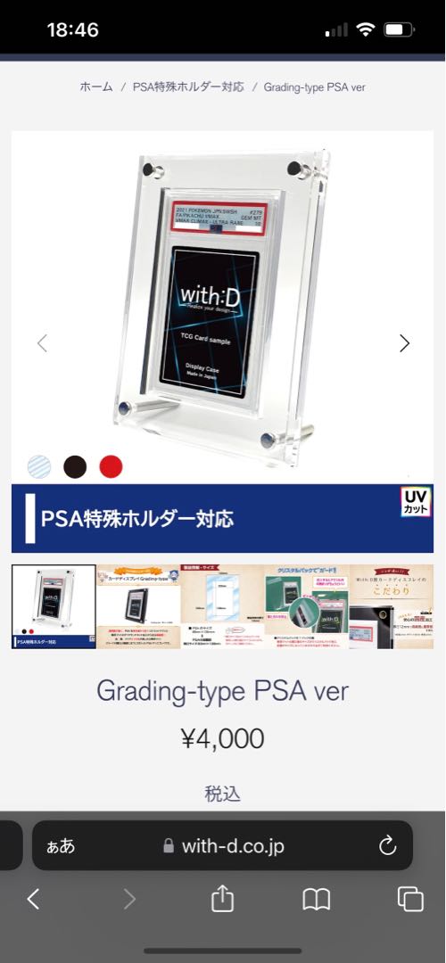 アローラの仲間たちSR PSA10リミテッドコレクション　マスターバトルセット アローラの仲間たち PSA10 リミテッドコレクションマスター