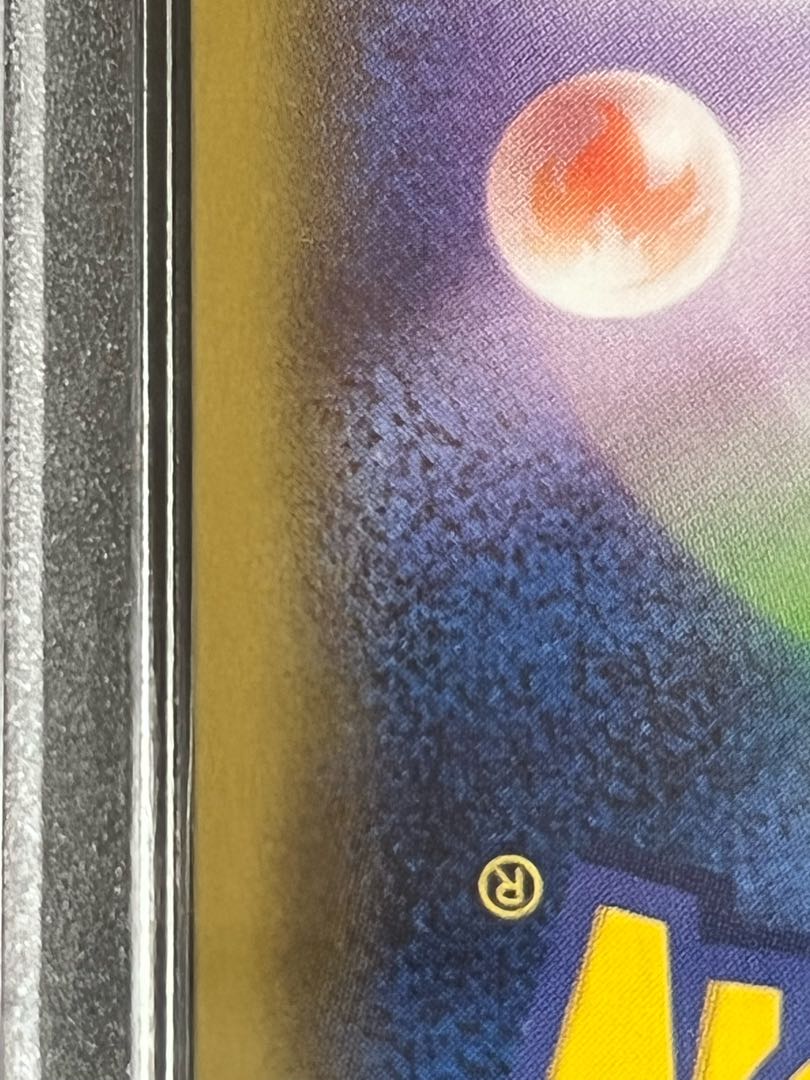 アローラの仲間たち PSA10  リミテッドコレクションマスターバトルセット　プロモSR   withD Grading-type PSA verセット