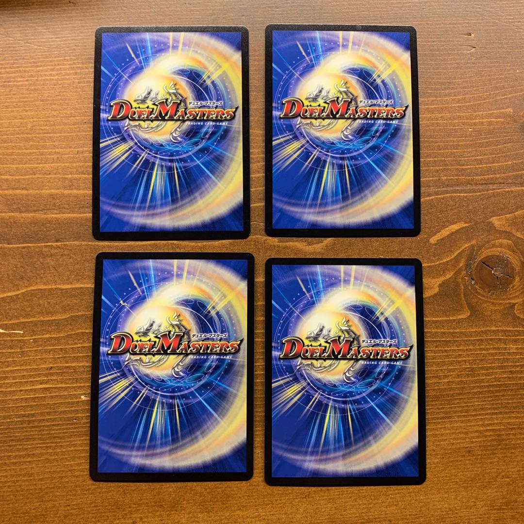 メヂカラコバルトカイザー