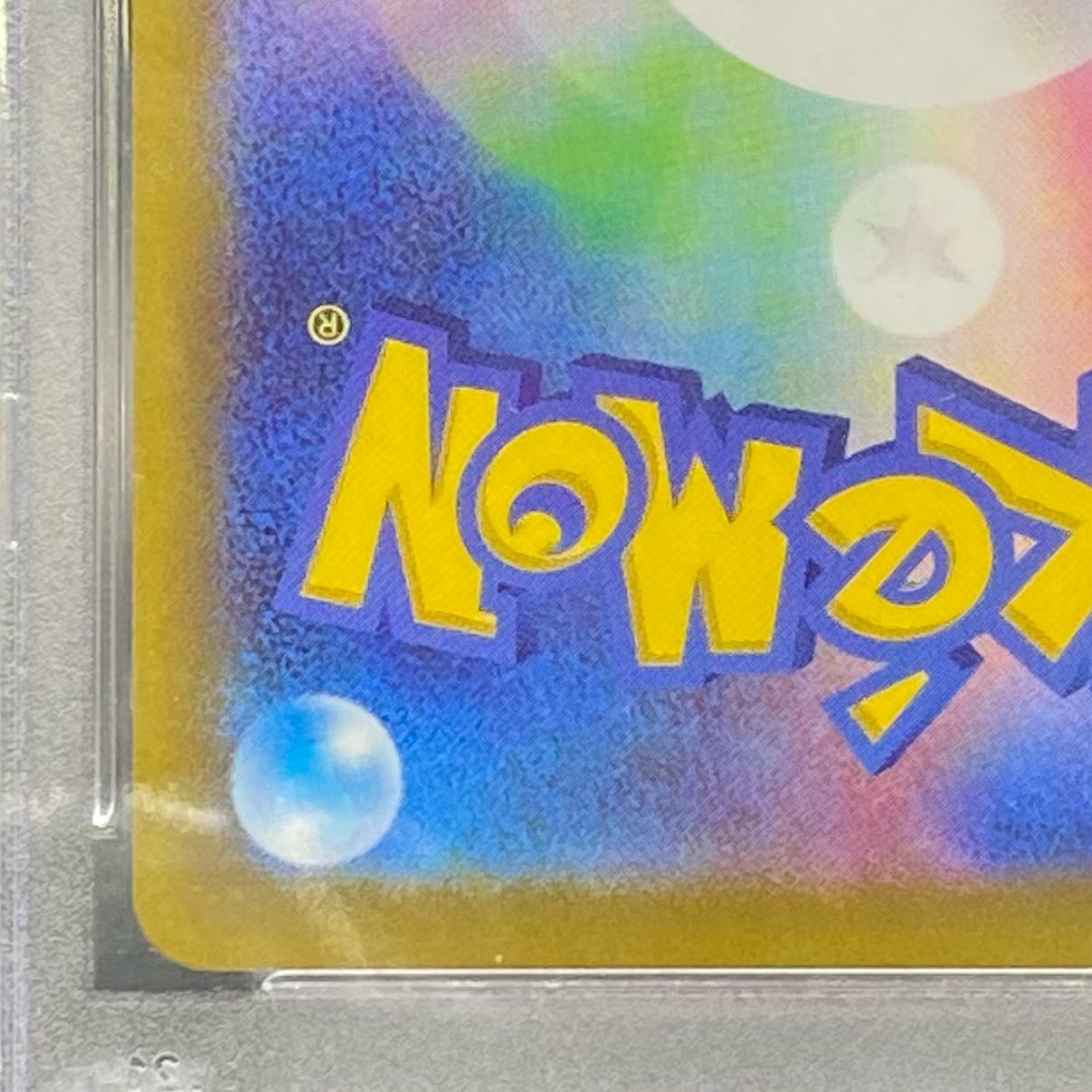 PSA10 CharizardVSTAR SAR 212/172