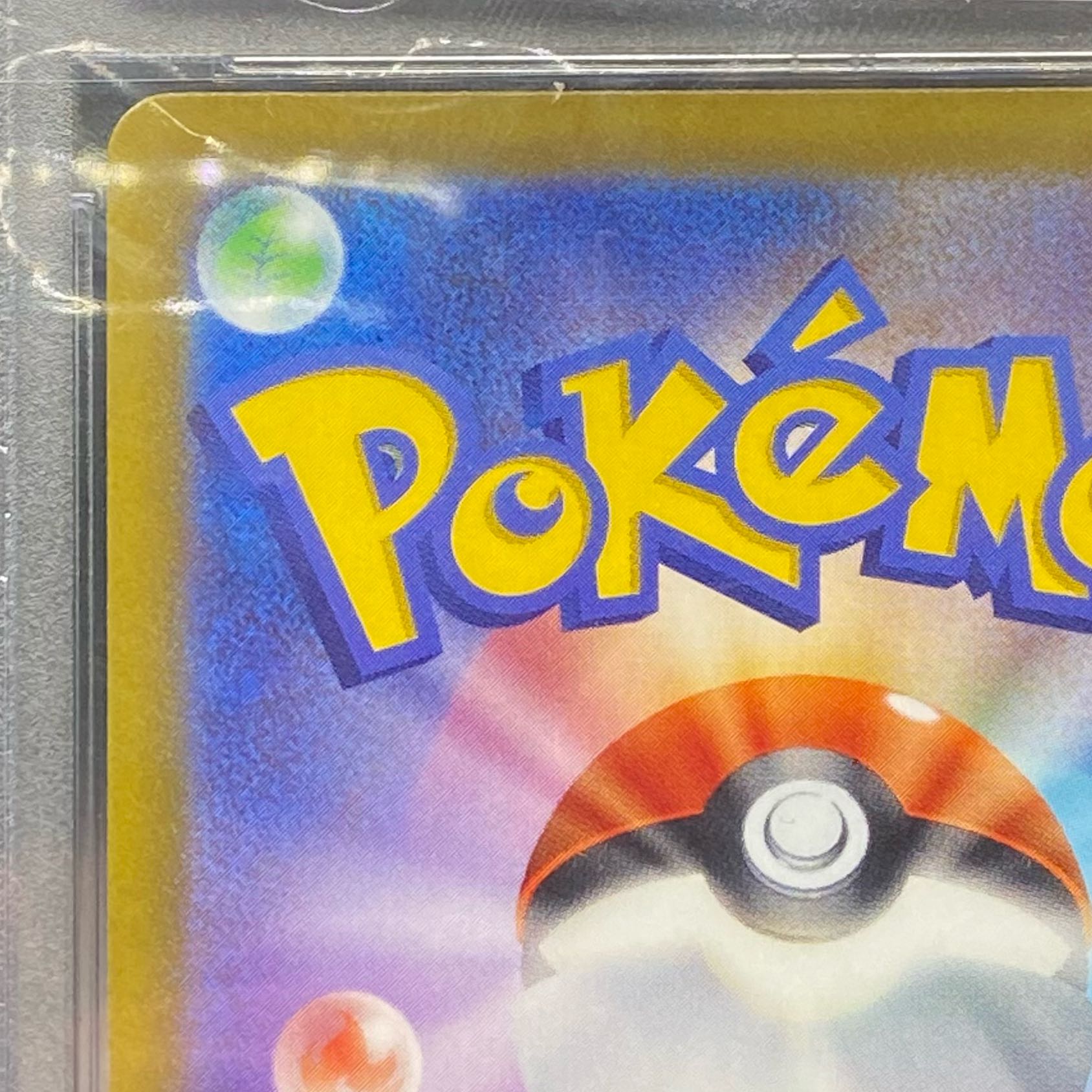 PSA10 CharizardVSTAR SAR 212/172