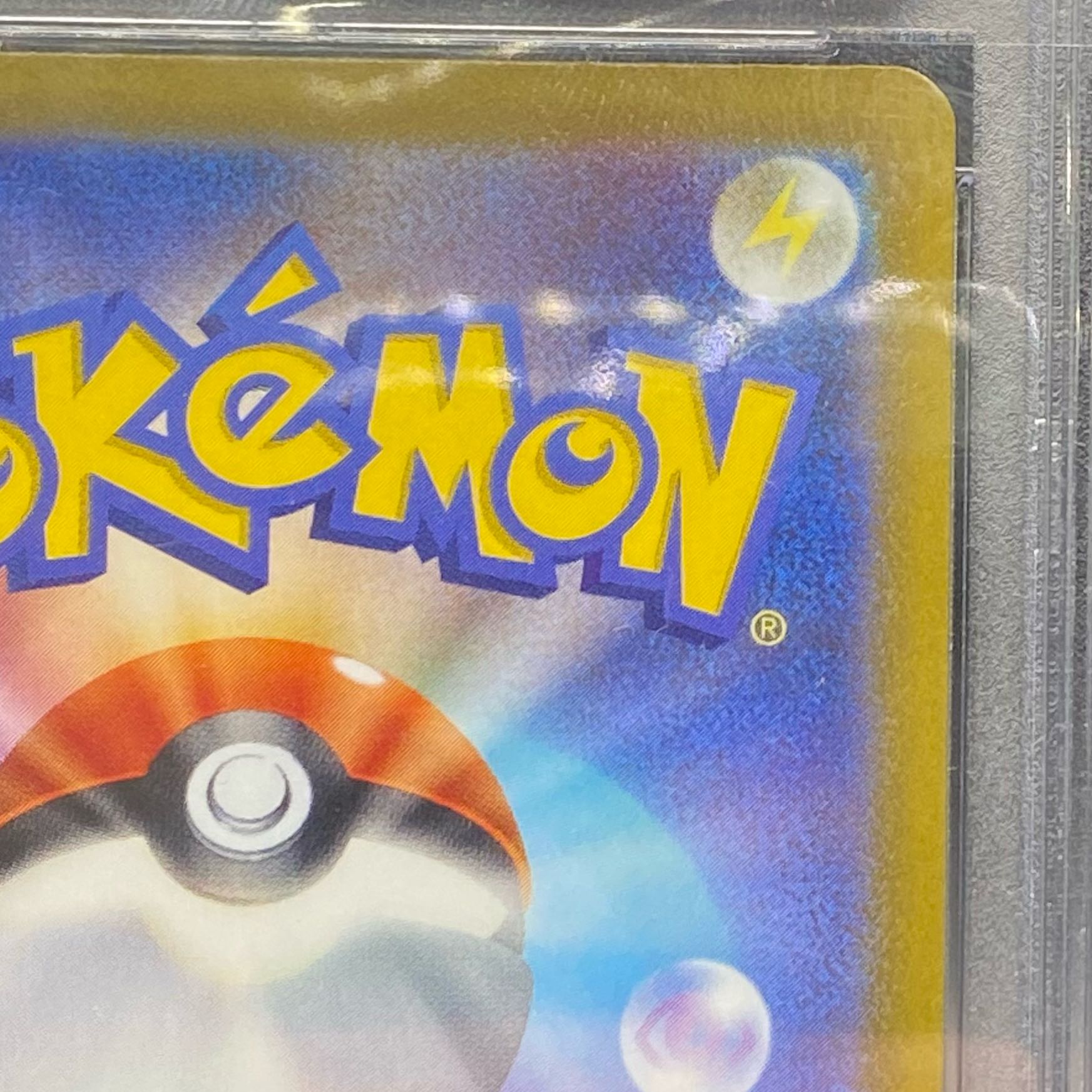 PSA10 CharizardVSTAR SAR 212/172