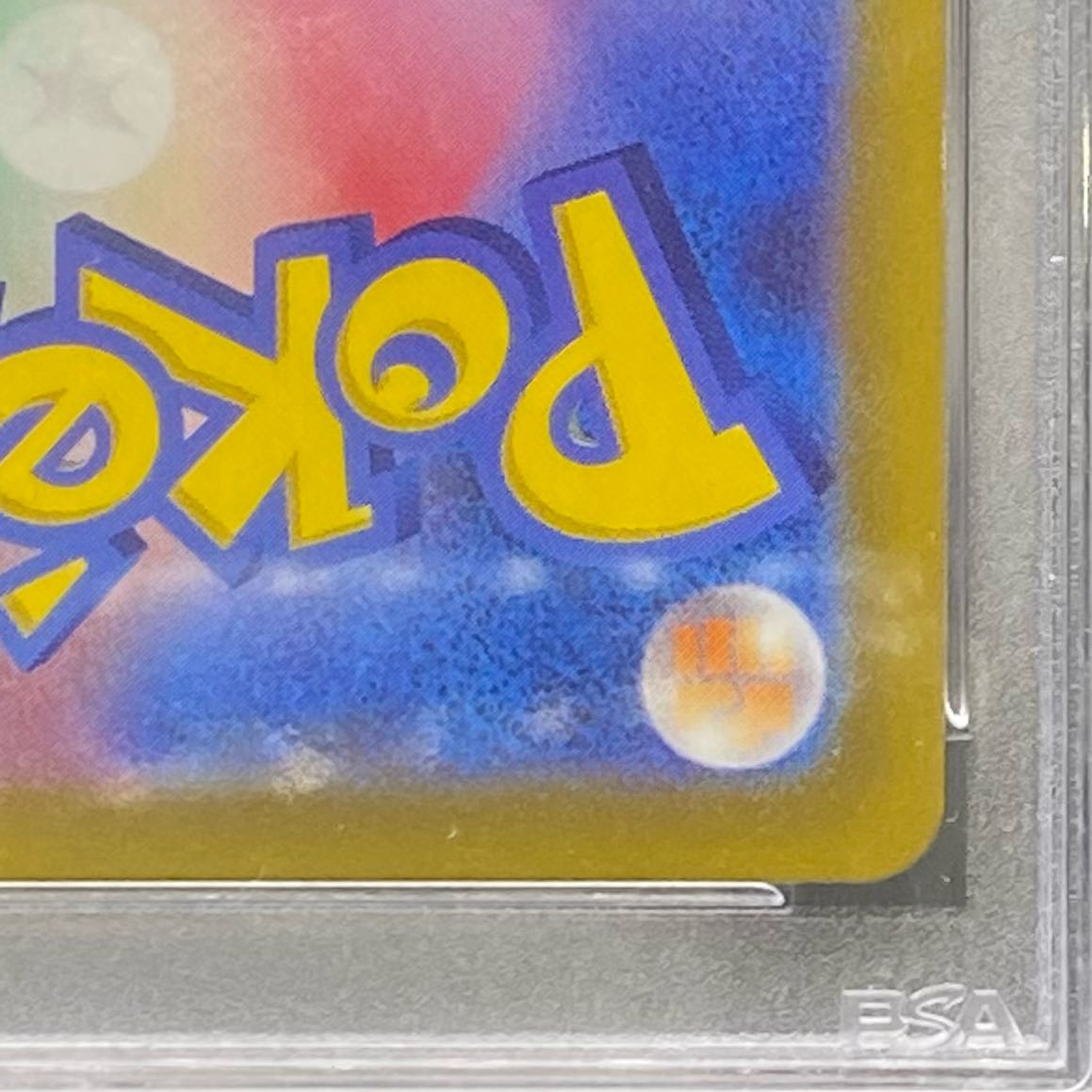 PSA10 CharizardVSTAR SAR 212/172