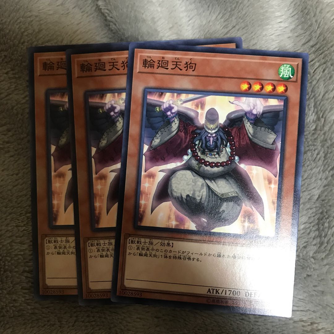 マドレース 輪廻天狗