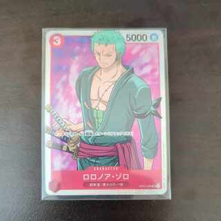 ロロノア・ゾロ　SR