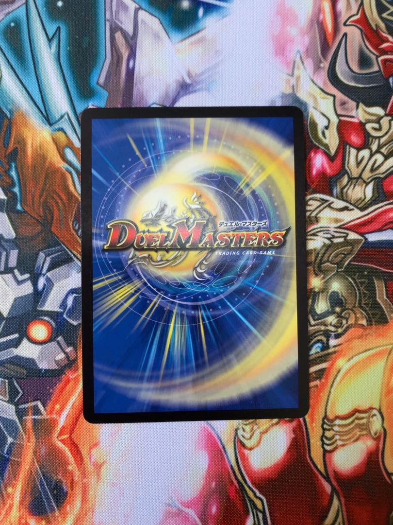 ボルシャック・アークゼオス