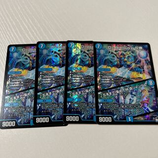 D-Jealousy-灰撫/♪五本まで集めて林森ジャングル　VR2/74 4枚