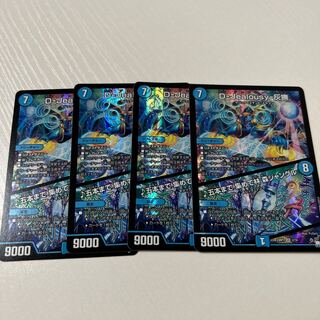 D-Jealousy-灰撫/♪五本まで集めて林森ジャングル　VR2/74 4枚