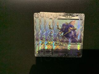 stone image of a man