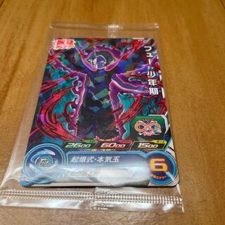 最強ジャンプ付録　ドラゴンボール　フュー　少年期