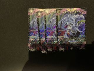 Nolady:de:Sulza SR S6/S8