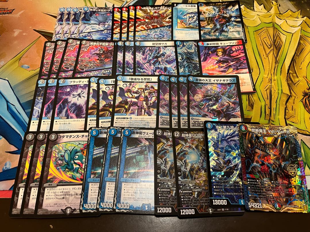 DUEMA new bullet 7,000 yen deck OLIPA 1 unit with W chance OLIPA 1枚