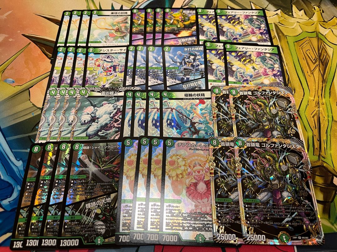 DUEMA new bullet 7,000 yen deck OLIPA 1 unit with W chance OLIPA 1枚