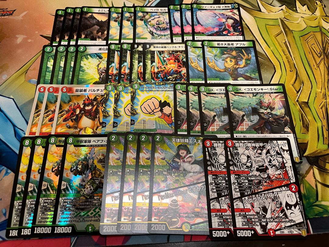 DUEMA new bullet 7,000 yen deck OLIPA 1 unit with W chance OLIPA 1枚