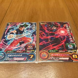 ドラゴンボール - ダイナマン　BM7-SEC2 紅き仮面のサイヤ人　孫悟空未使用美品 スーパードラゴンボールヒーローズ BM7- SEC2 紅き仮面のサイヤ
