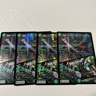 輝跡！シャイニングロード・マンティス/輝跡の大地　VR 6/74 4枚