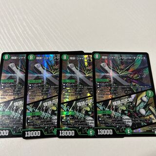 Shining Trace! Shining Lord Mantis/The Land of Bright Traces VR 6/74 4 copies