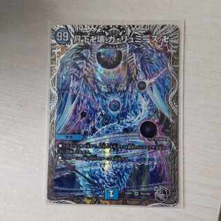 月下卍壊 ガ・リュミーズ 卍 SR S4/S10