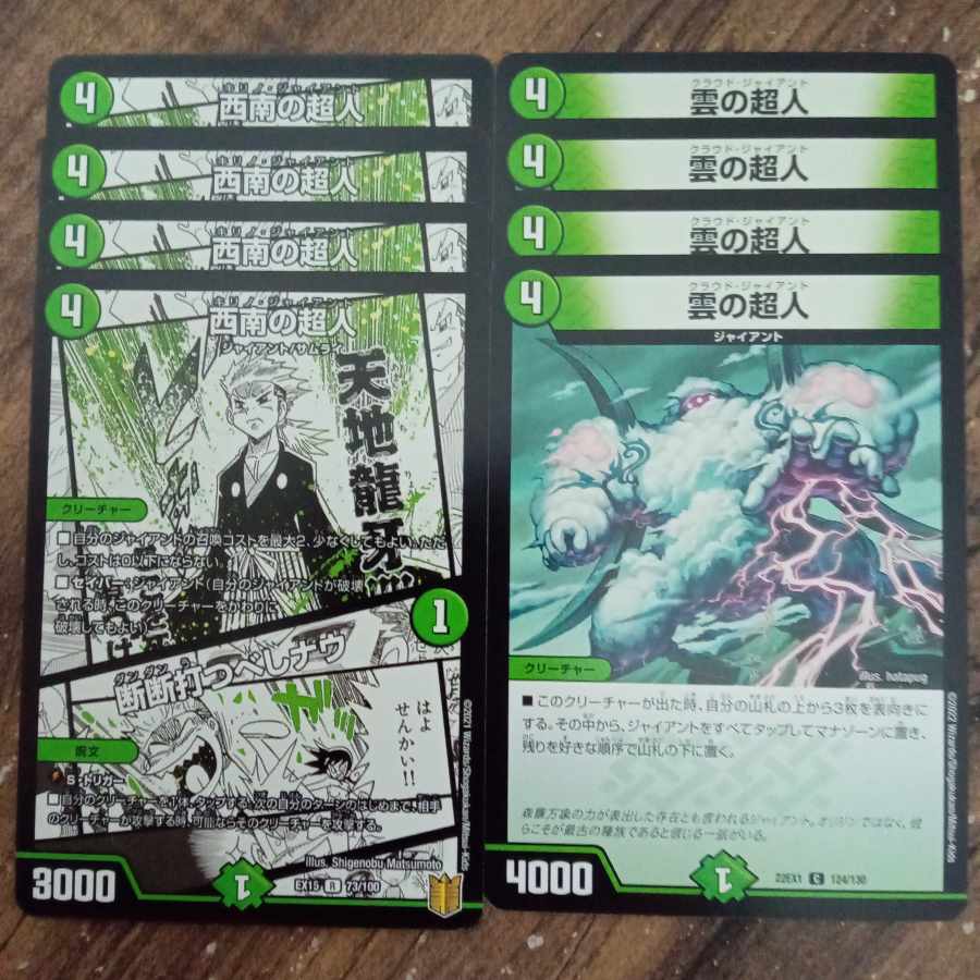 Psychic in the Southwest|Psychic in the Clouds