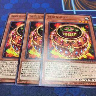 強欲なポッド　ノーマル