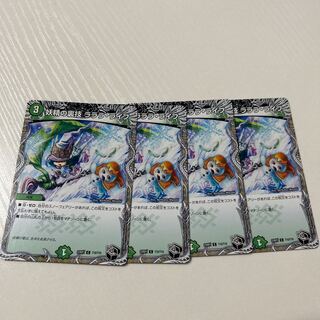 Fairy Backstage Lara Life, Black C T10/T10 4 pieces