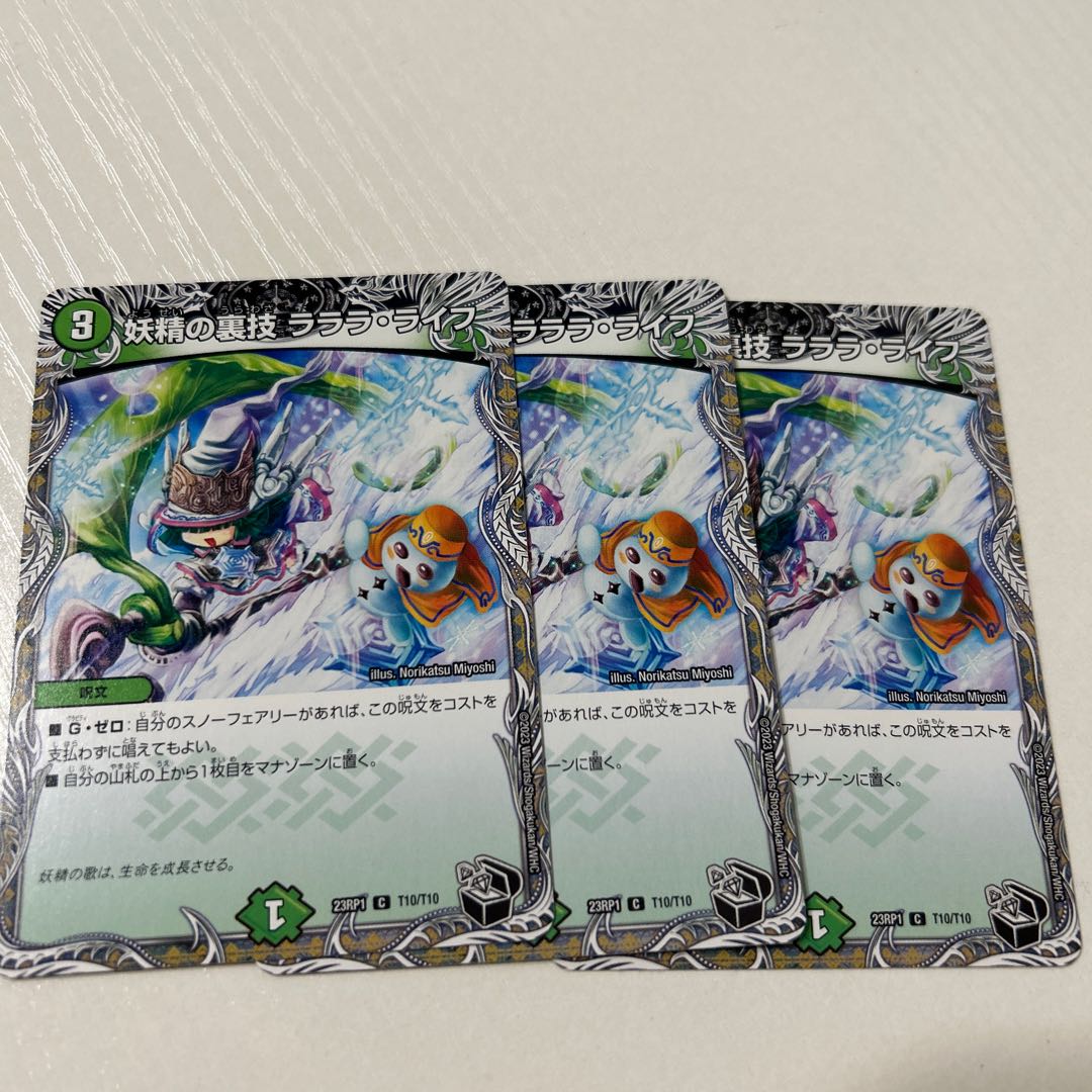 Fairy Backstage Lara Life, Black C T10/T10 3 pieces