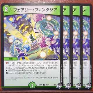 Taboo Exclusive srs set discount Fairy Fantasia