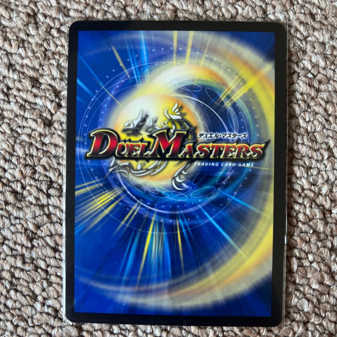 勝太＆カツキング デュエキングMAX版