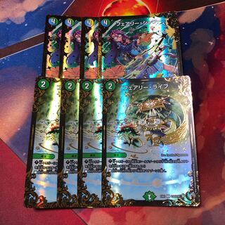 フェアリーライフugc 4枚 フェアリーシャワー ugc4枚