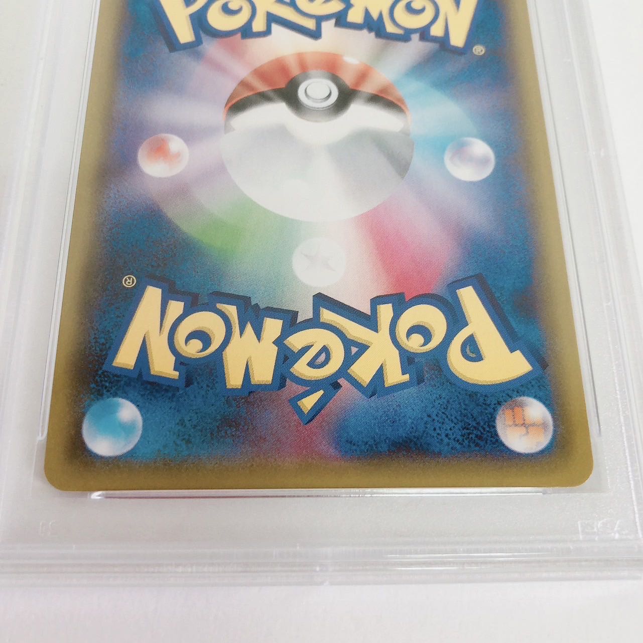 マリィ SR シャイニースターV シャイニーマリィ SR 198/190 psa10