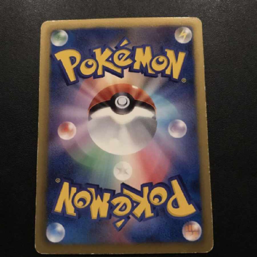 ポケモンカード　トルネロス　エナジーウィール