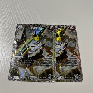 ガヨウ神　銀　SR TR2/TR9 2枚