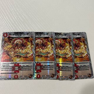 Shinkage Ryu, Willow Life, Dragon, Copper U TF7/TF10 4 sheets