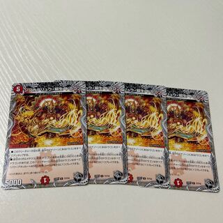 Shinkage Ryu, Willow Life, Dragon, Black U T7/T10 4pcs.