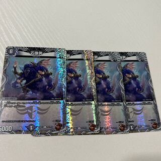 Stone statue man Copper R TF2/TF10 4 sheets