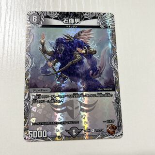 Stone statue man Copper R TF2/TF10 1 piece