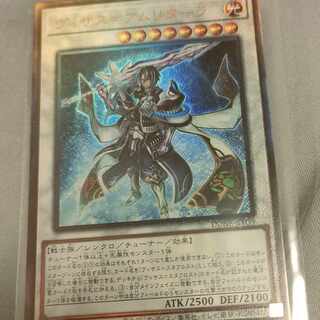 ヴィサス=アムリターラ　レリーフ