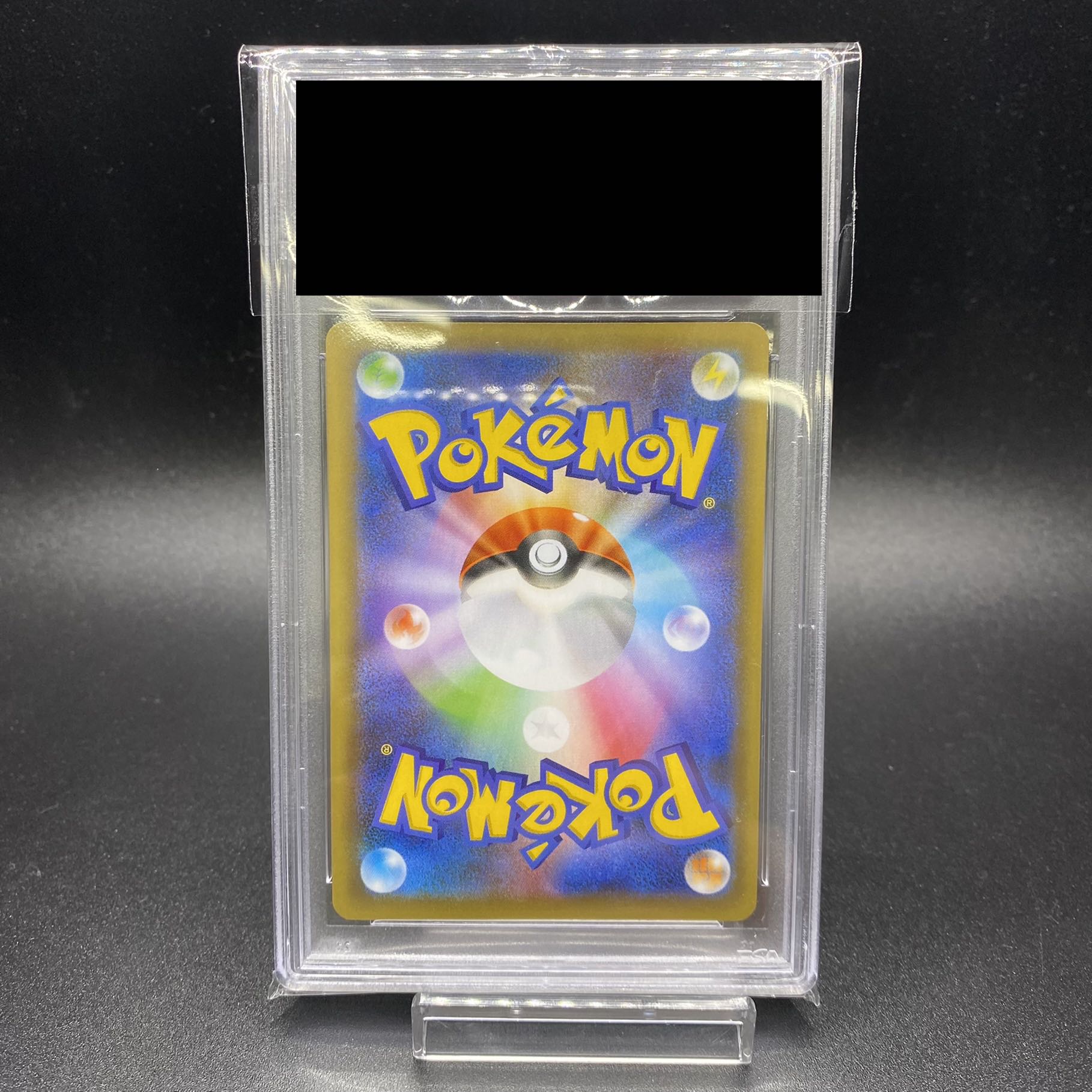 PSA10 リザードン 25th s8a-P 001/025