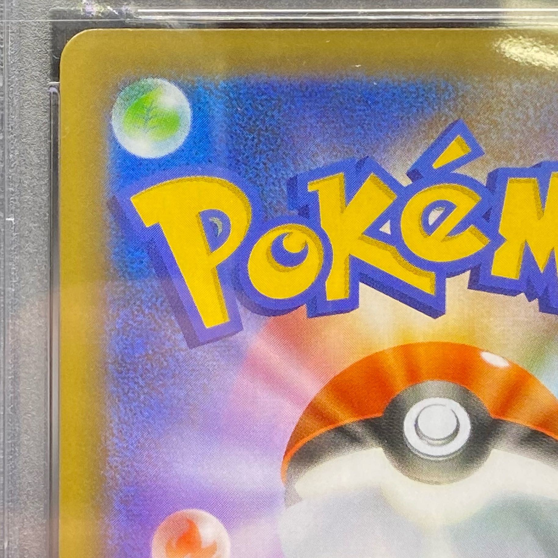 PSA10 リザードン 25th s8a-P 001/025