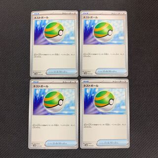 ネストボール 015/023 4枚セット【マリポケ30】