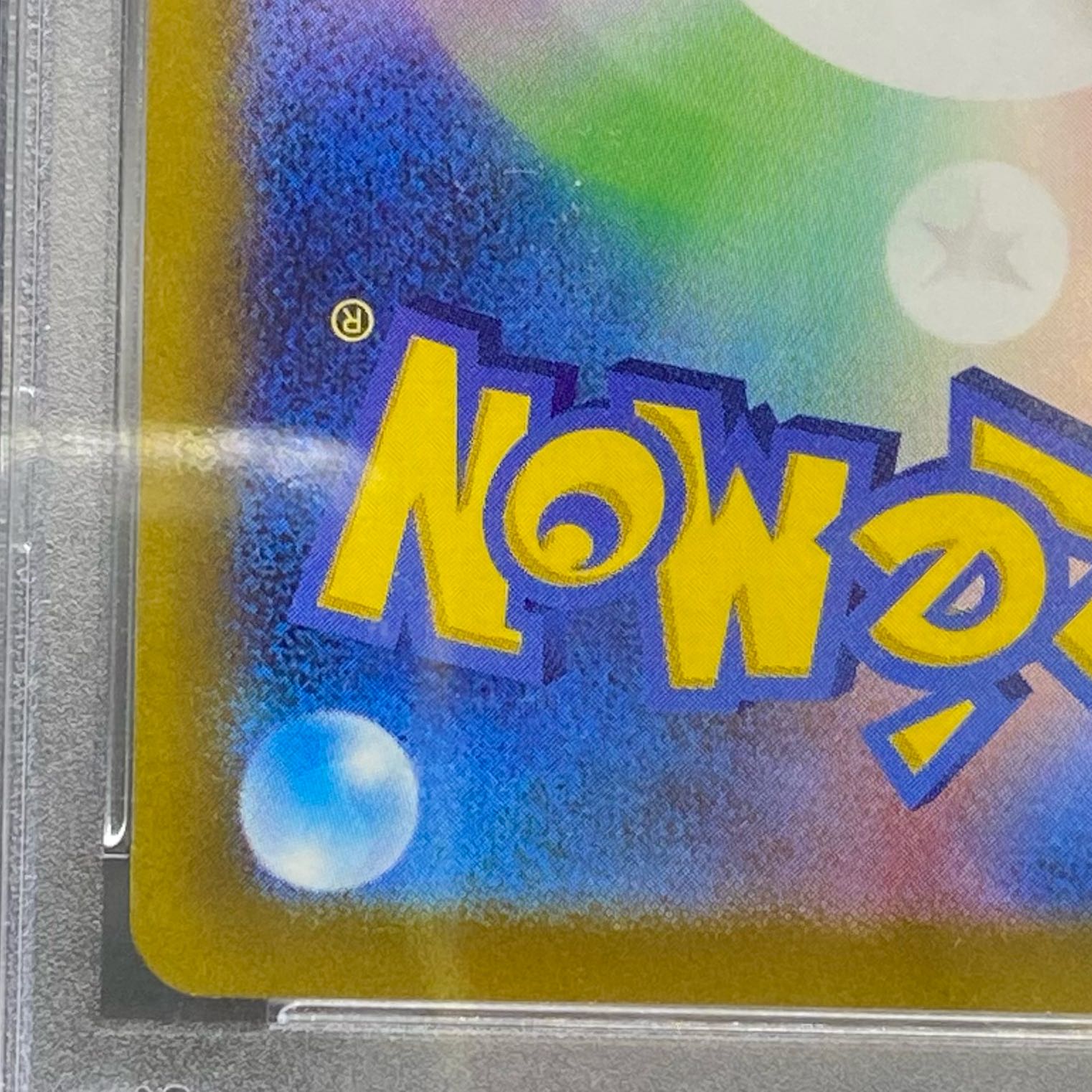 PSA10 Furisode SR 082/068