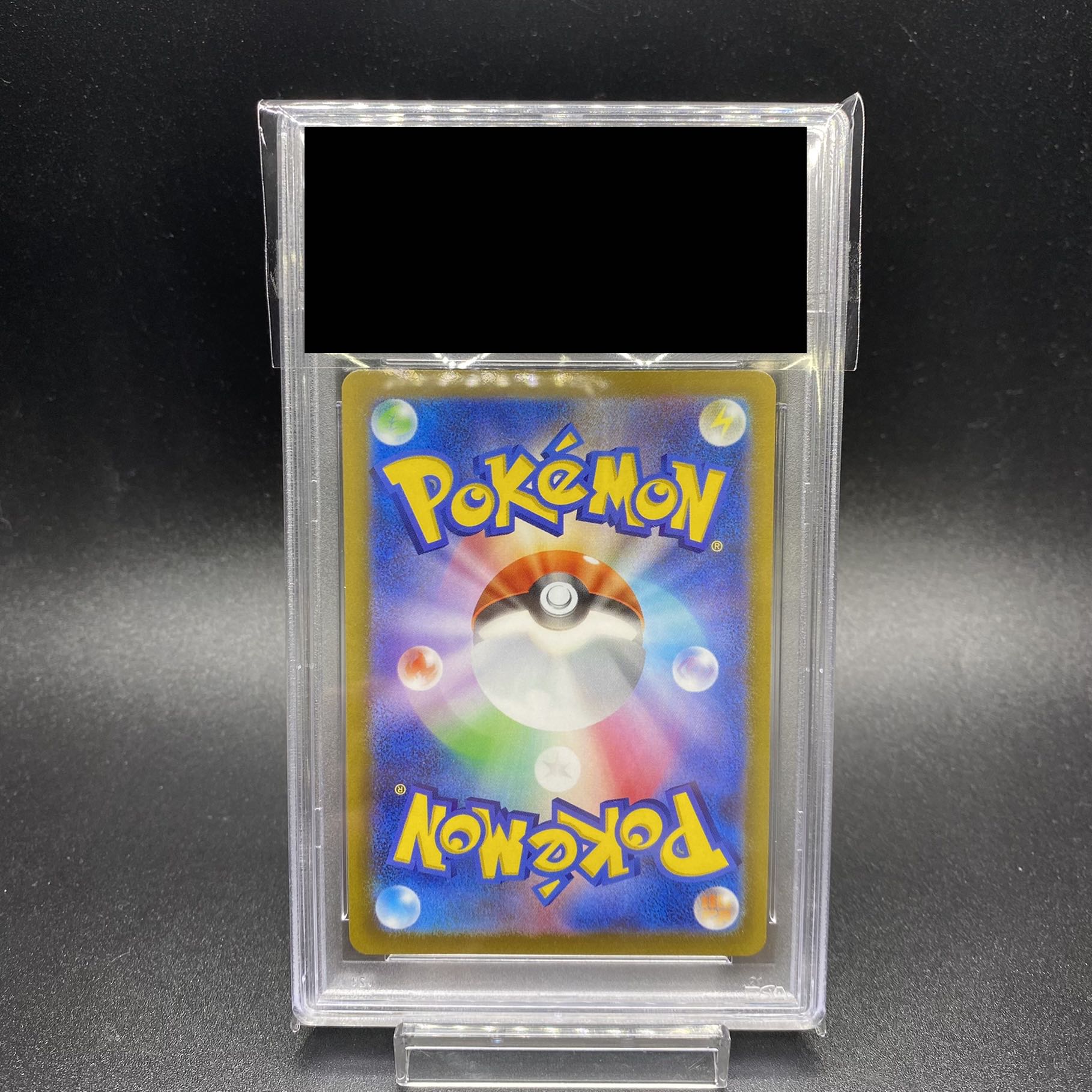 PSA10 Furisode SR 082/068