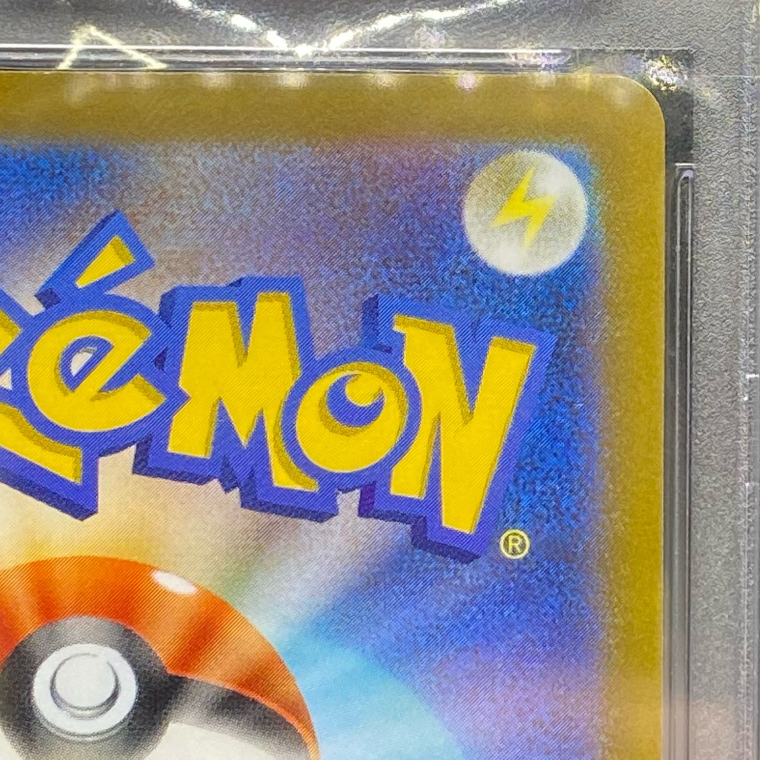 PSA10 Furisode SR 082/068