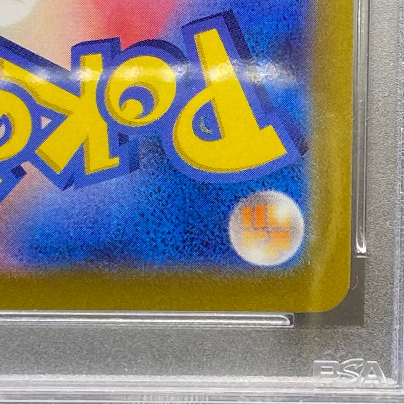 PSA10 Furisode SR 082/068